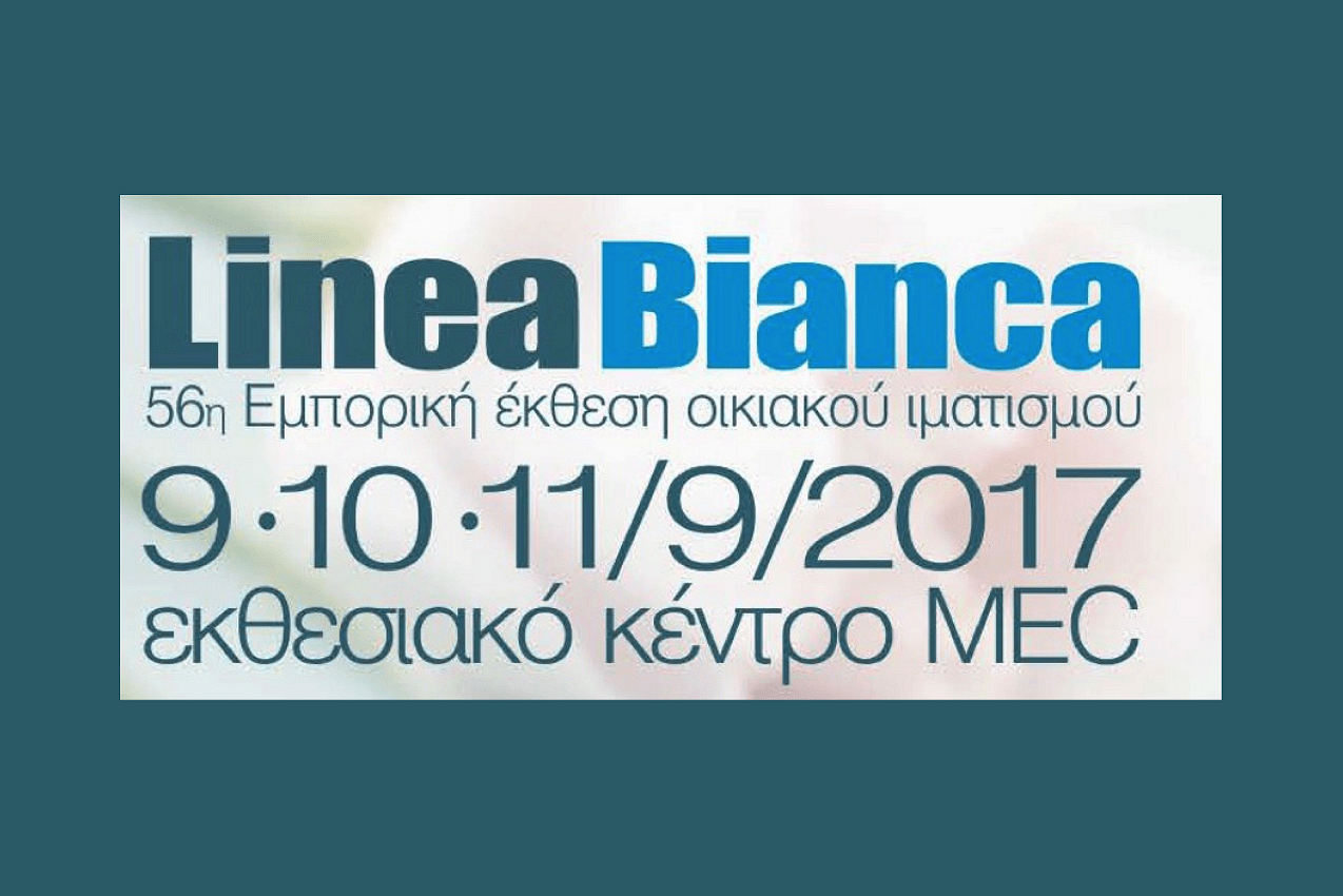 ΣΥΜΜΕΤΟΧΗ ΣΤΗΝ ΕΚΘΕΣΗ LINEA 2017